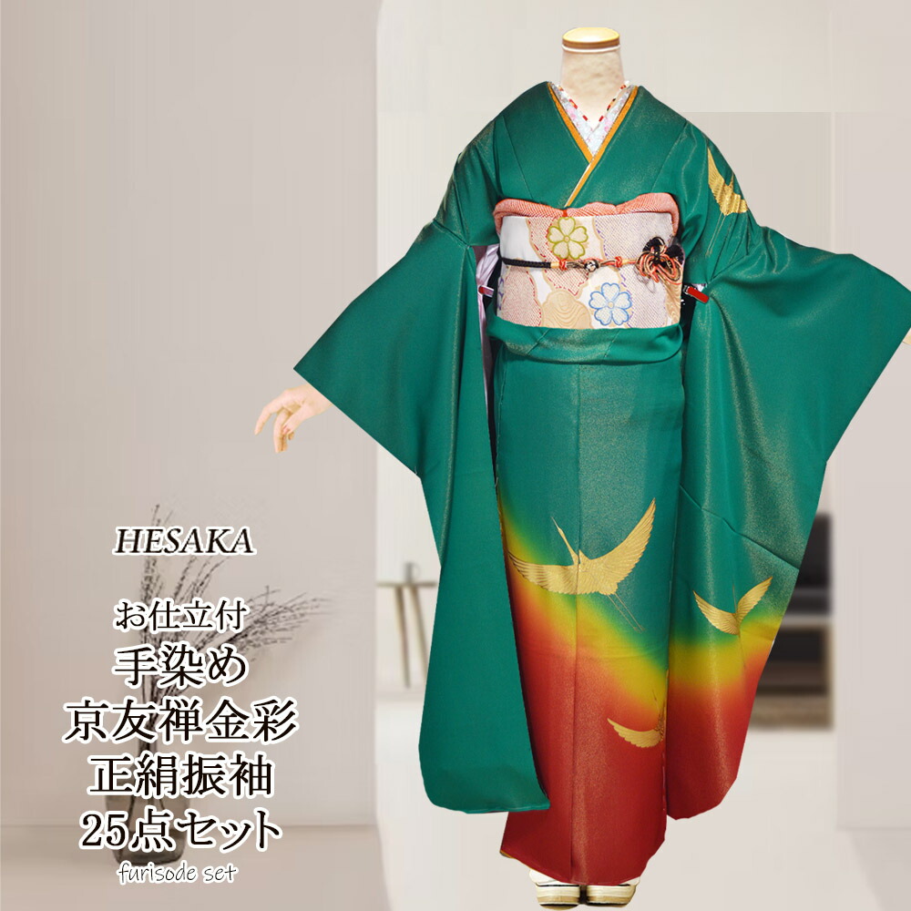 楽天市場】京友禅 正絹 振袖 30点 セット 紺 成人式 ふりそで 振袖