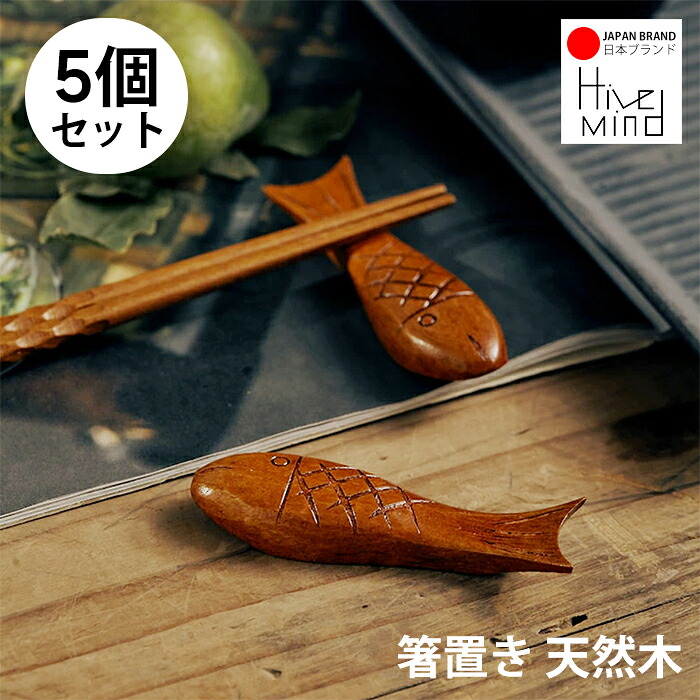 楽天市場】【純銀製】箸置 鯛2ヶセット SS663-7382 箸置き 鯛 魚