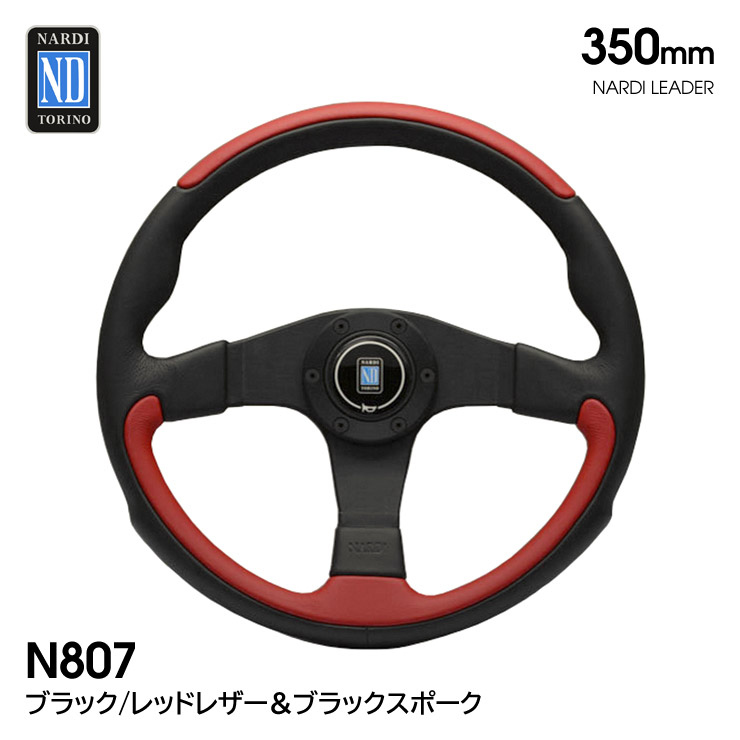 楽天市場】【即納】MUSASHI DC4 ウッドステアリング 長穴 35Φ 4本