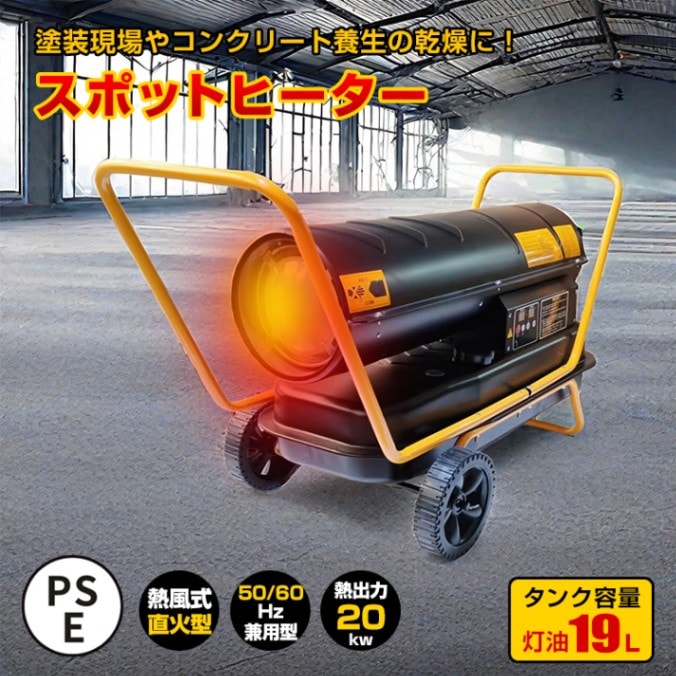 楽天市場】【即納】【送料無料】2024モデル 電気式ジェットヒーター