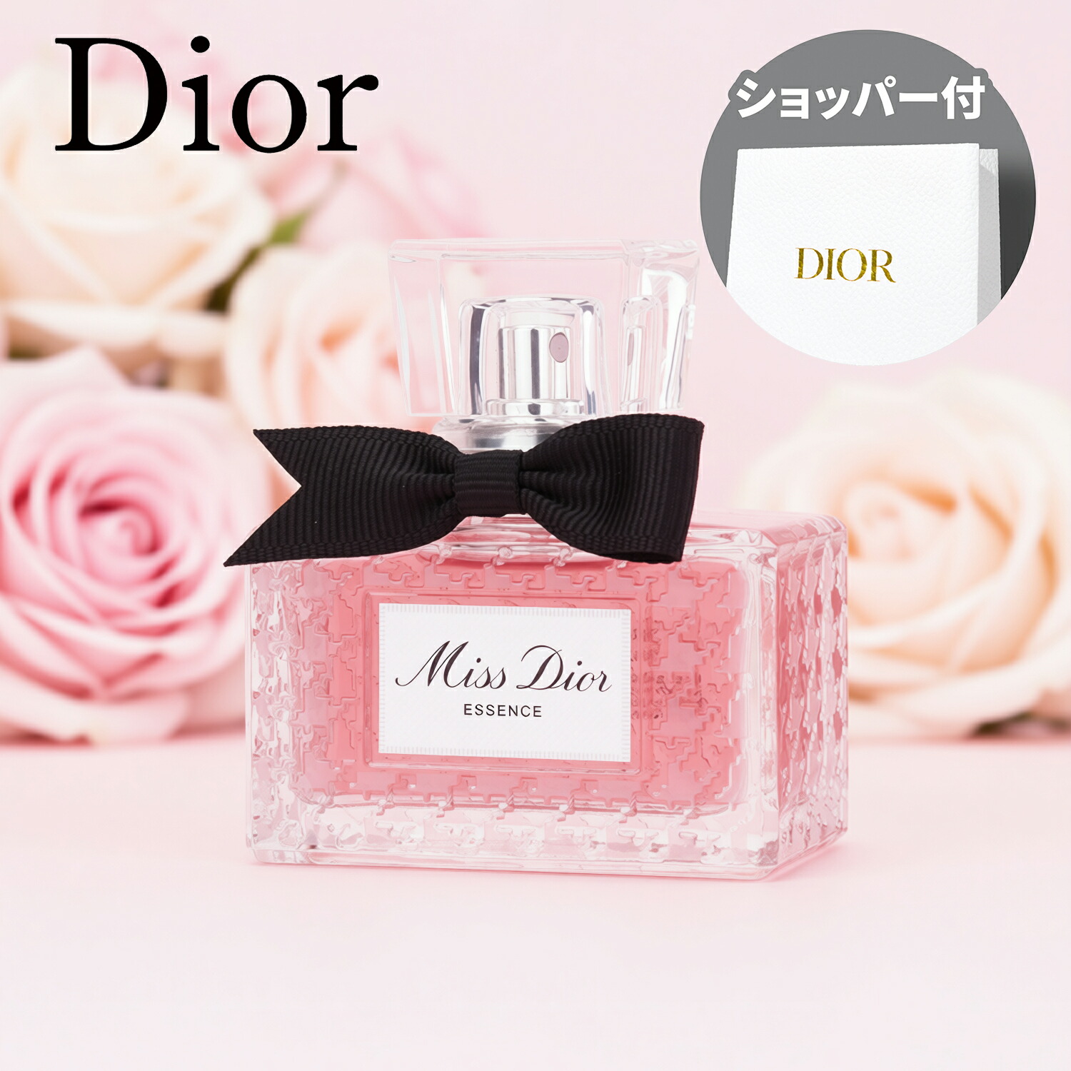 楽天市場】クリスチャンディオール Dior ミスディオールエッセンス