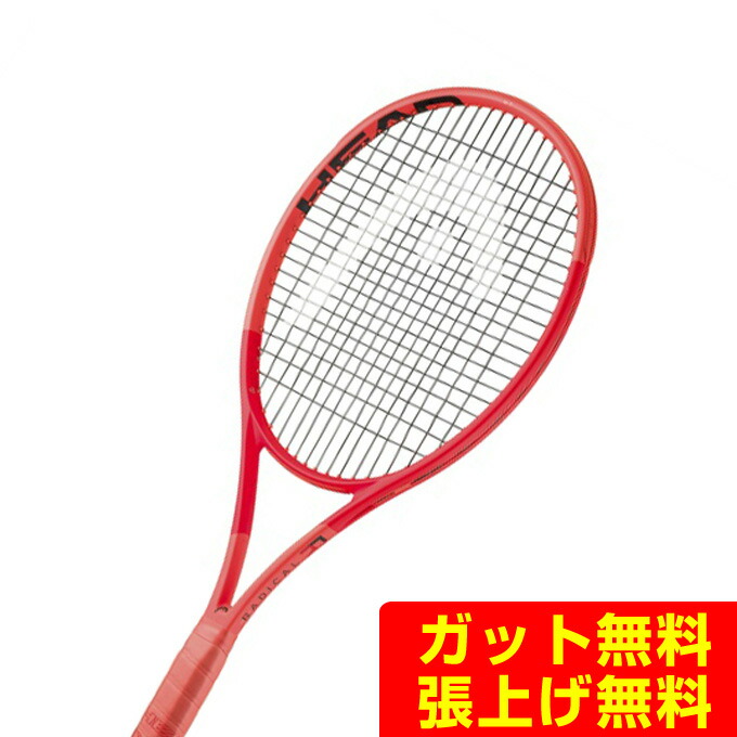 楽天市場】ヘッド HEAD 硬式テニスラケット エクストリームMP L 2024