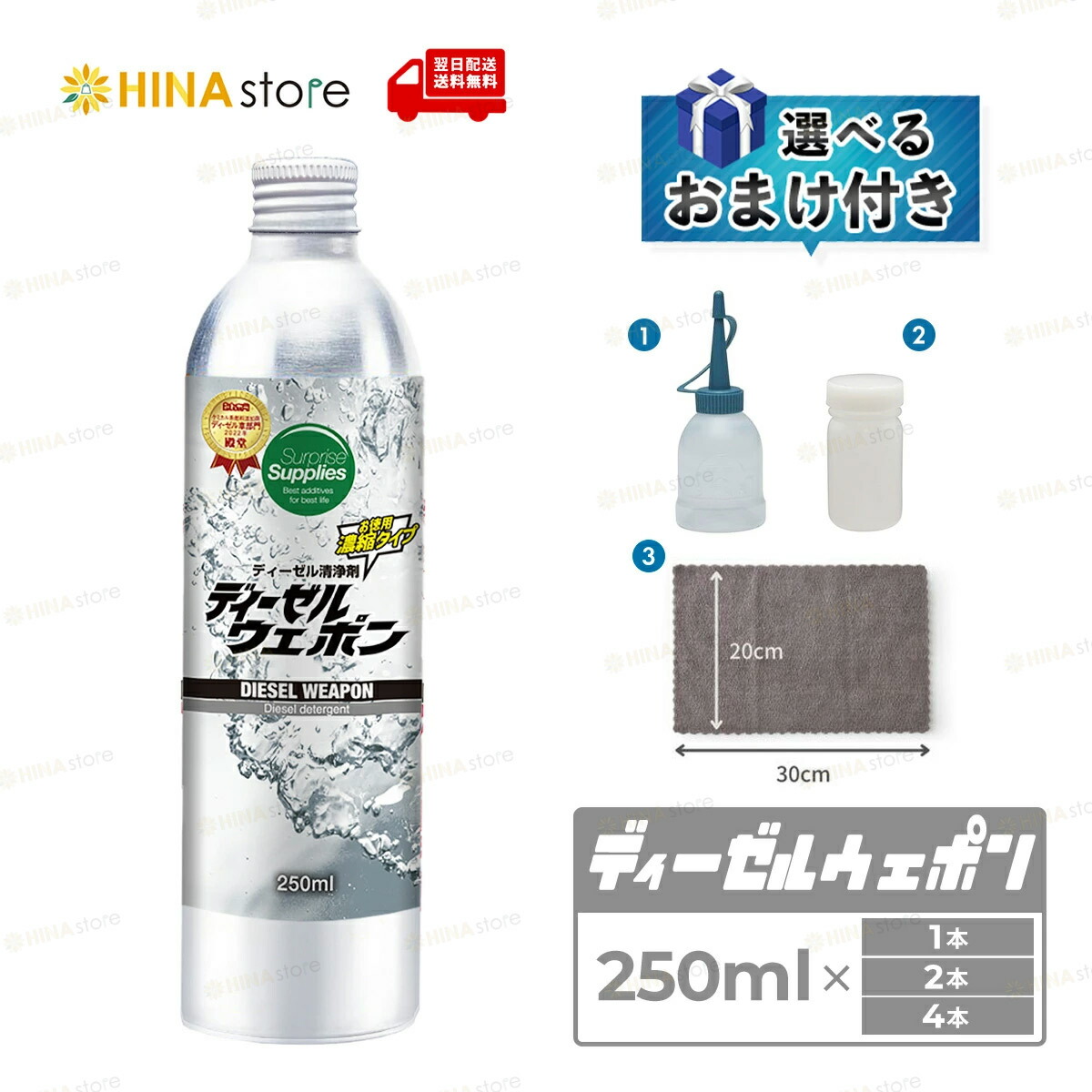 楽天市場】ワコーズ ディーゼルワン ディーゼル1 wakos 燃料添加剤