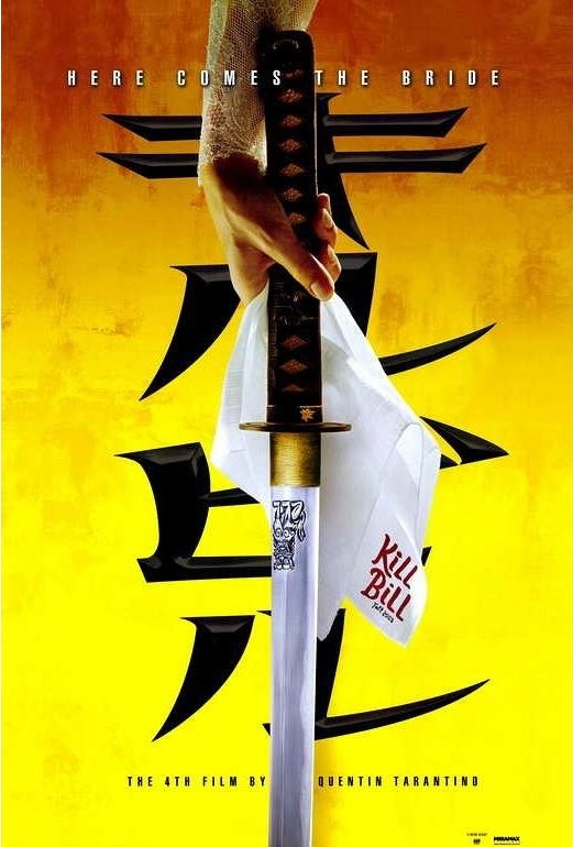 楽天市場】キル・ビル ポスター キルビル KILL BILL 映画 洋画 通販