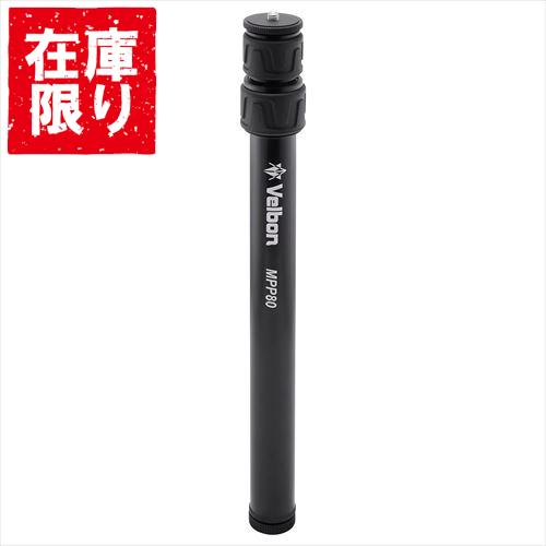 楽天市場】【アウトレット 訳あり特価】Velbon（ベルボン） カーボン