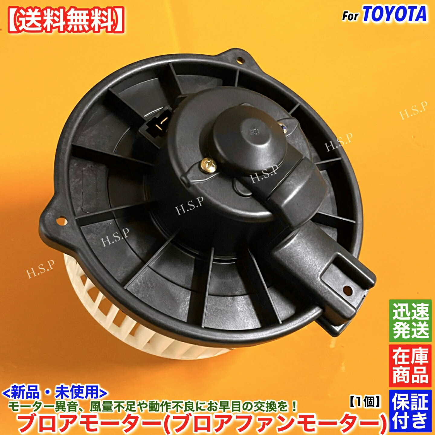 楽天市場】100系 チェイサー 高品質 新品 ブロアモーター 1個 JZX100