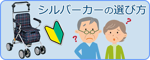 楽天市場】【3/1までポイントUP】シルバーカー 【幸和製作所(テイコブ