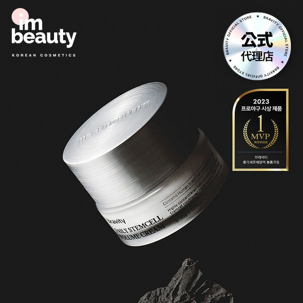 楽天市場】【公式代理店】BRAVITY ダーマステムセル35プログラム