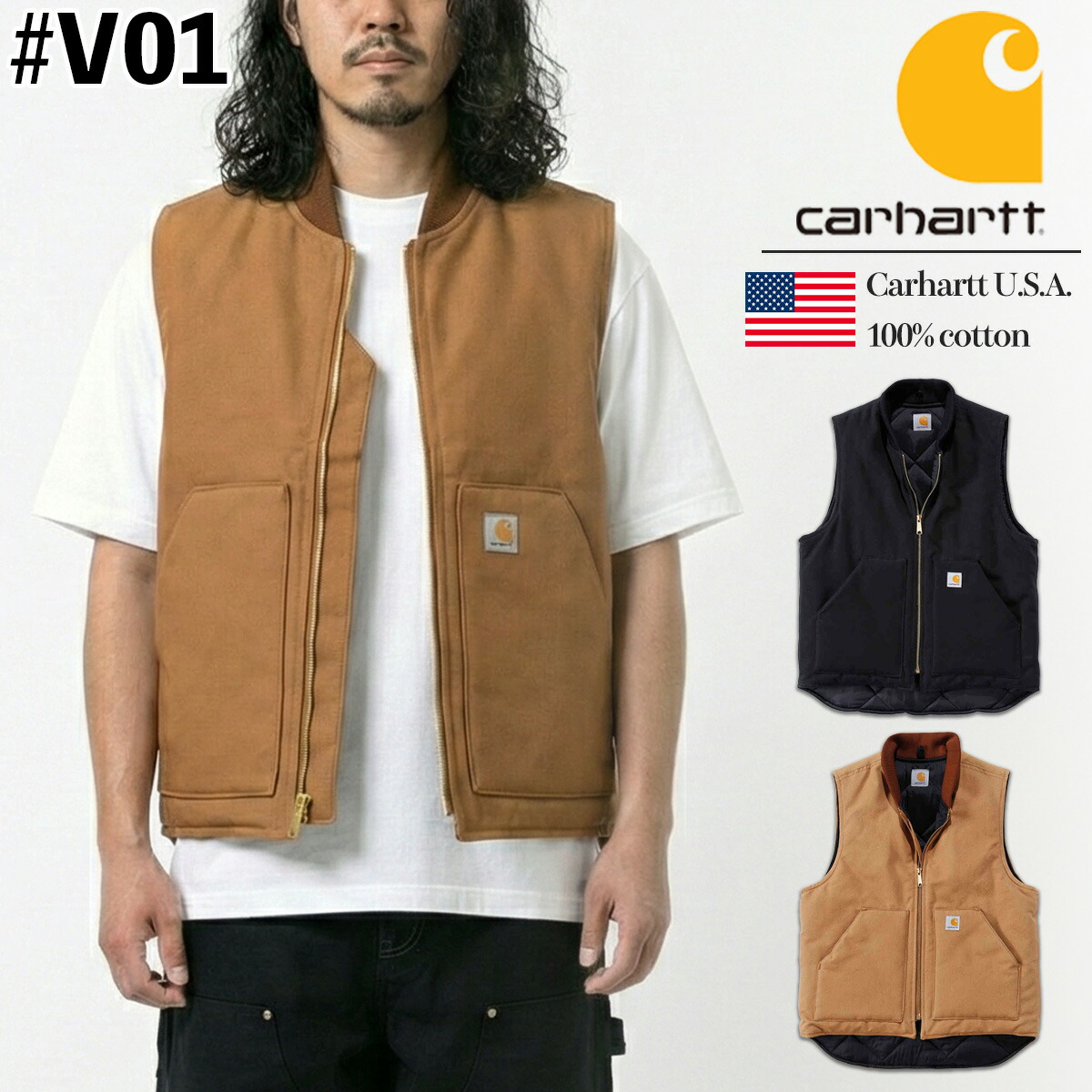 楽天市場】【アウトレット(不良箇所あり)】カーハート Carhartt