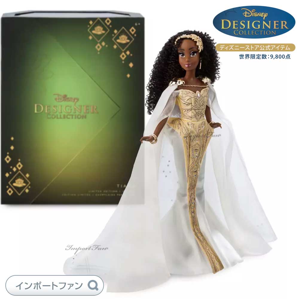 楽天市場】ディズニー デザイナーコレクション プリンセスと魔法のキス