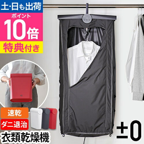 楽天市場】＼LINE友だち登録で200円オフクーポン／ スリムコーチ