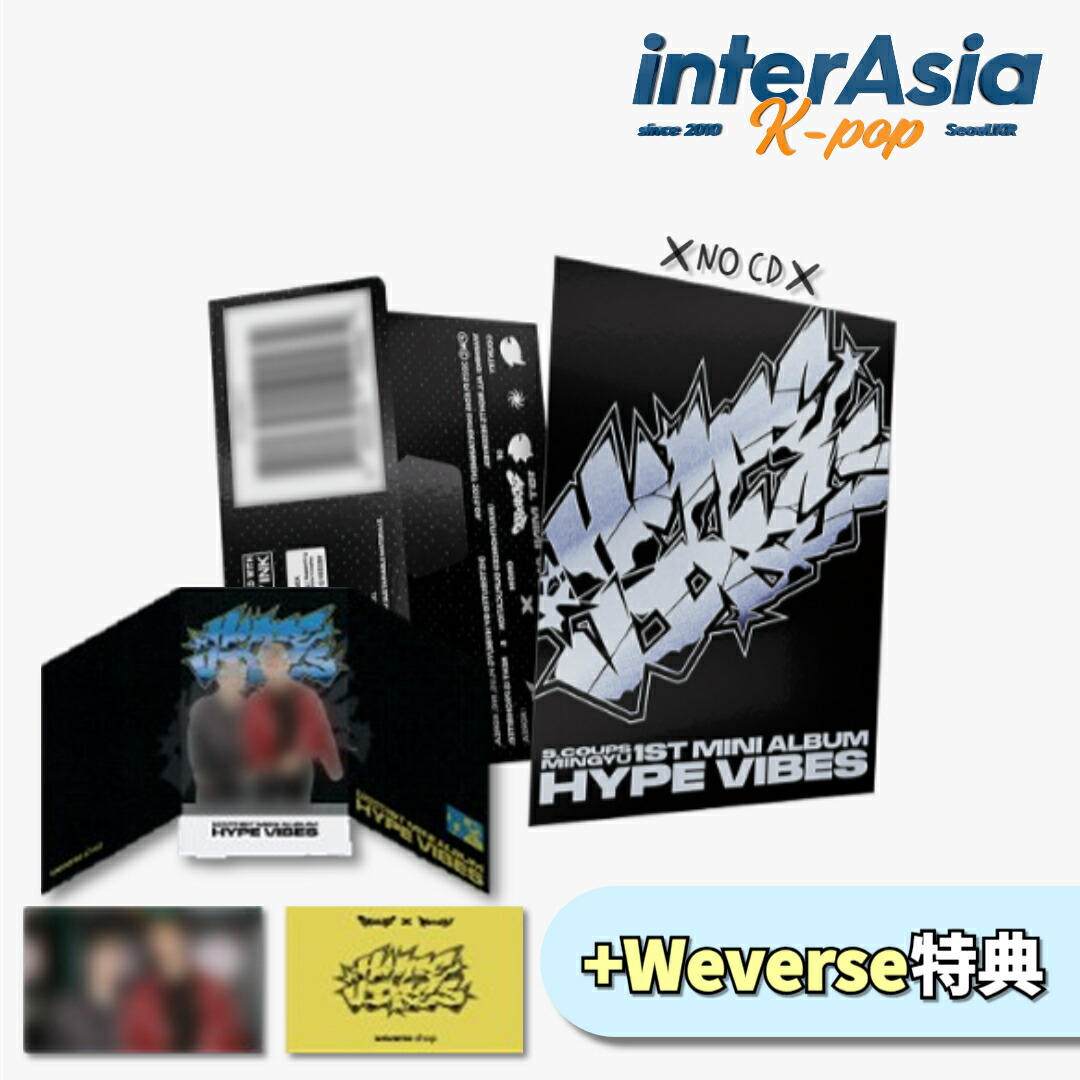 楽天市場】S.COUPS X MINGYU - 1st Mini Album 「HYPE VIBES」 KiT Ver