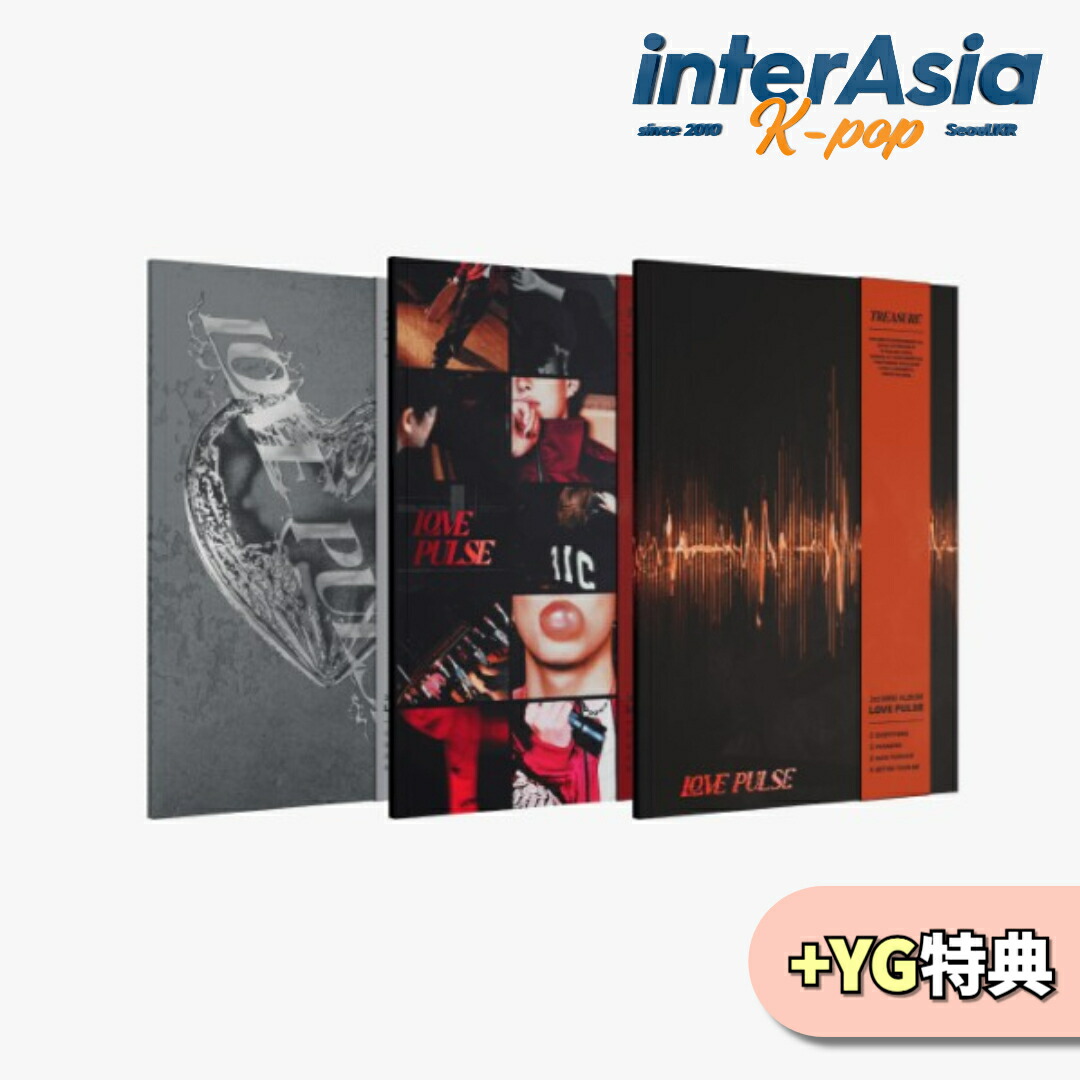 楽天市場】[当店限定特典付] TREASURE [ LOVE PULSE ] 3種選択 3rd