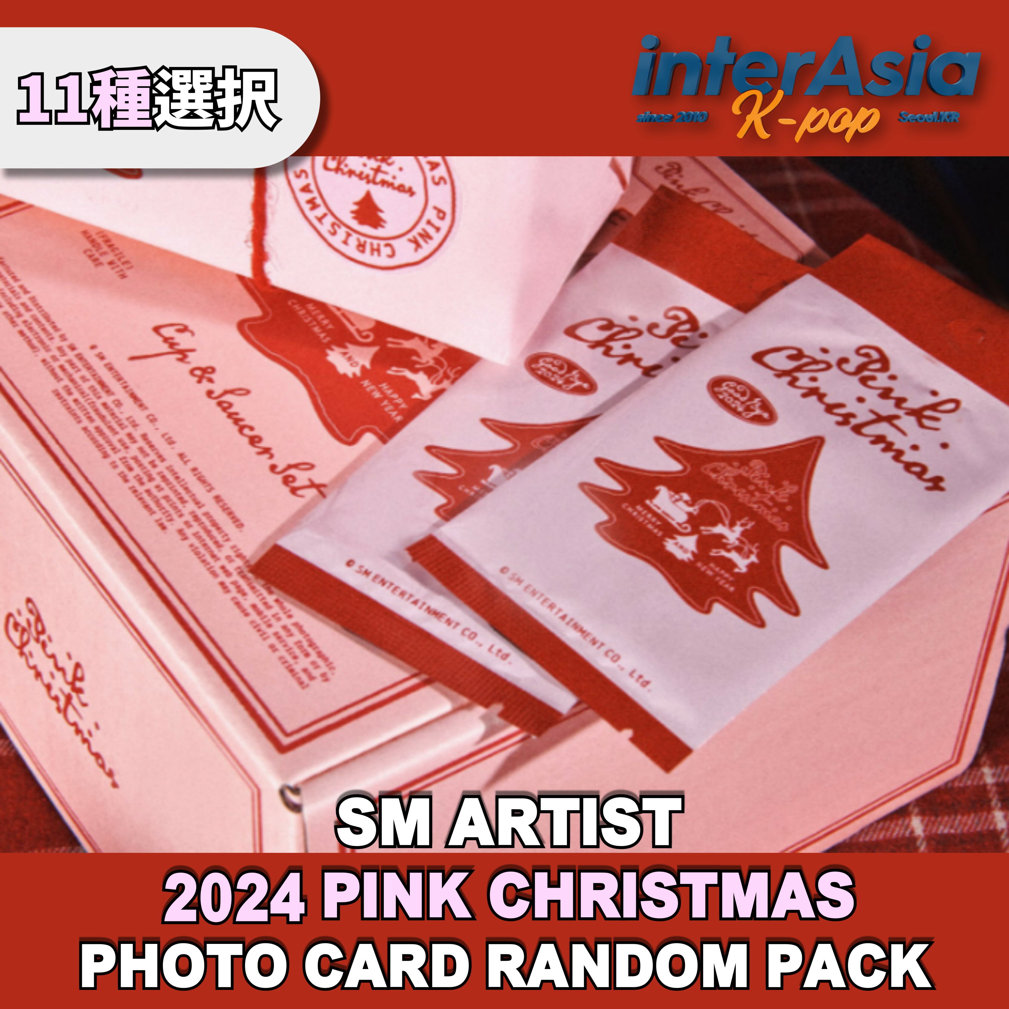 楽天市場】ATEEZ 2025 SEASON'S GREETINGS エイティーズ シーグリ