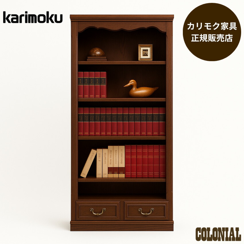 楽天市場】【開梱設置無料】 カリモク 書棚 ガラス扉付き 本棚