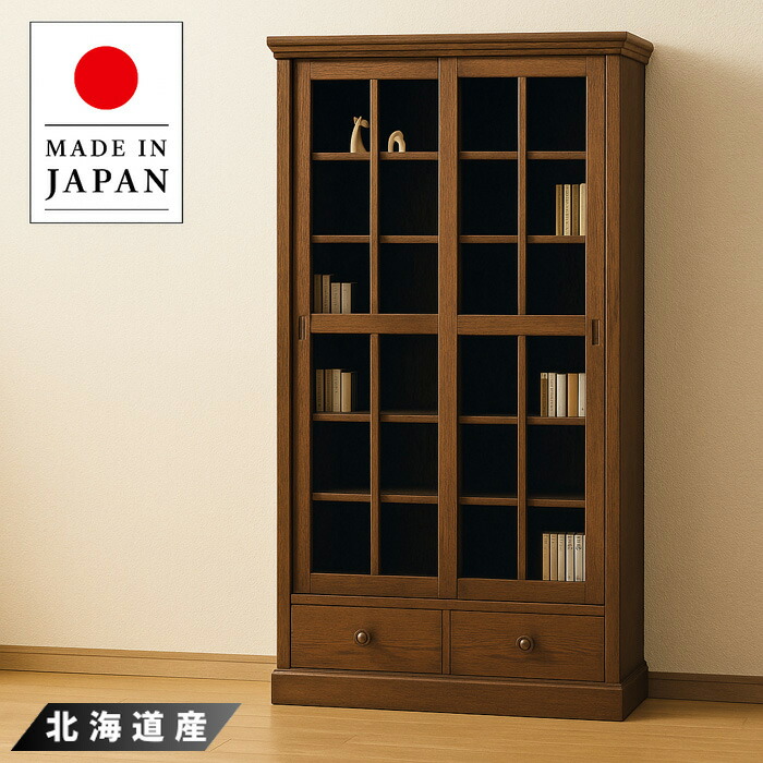 楽天市場】【開梱設置無料】 北海道民芸家具 本棚 ガラス扉付き 書棚