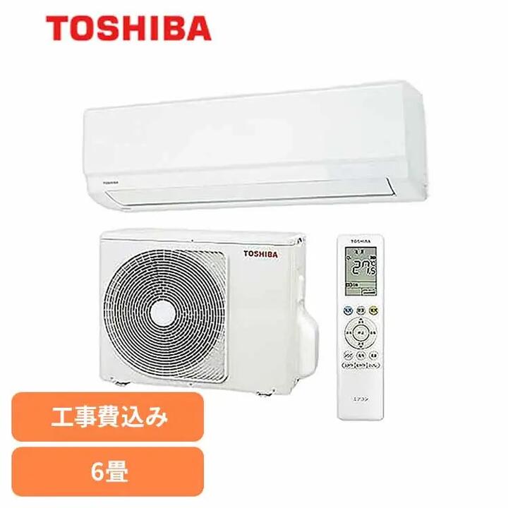 送料込み】TOSHIBA（東芝） 2024年製 ルームエアコン 6畳〜8畳 送料