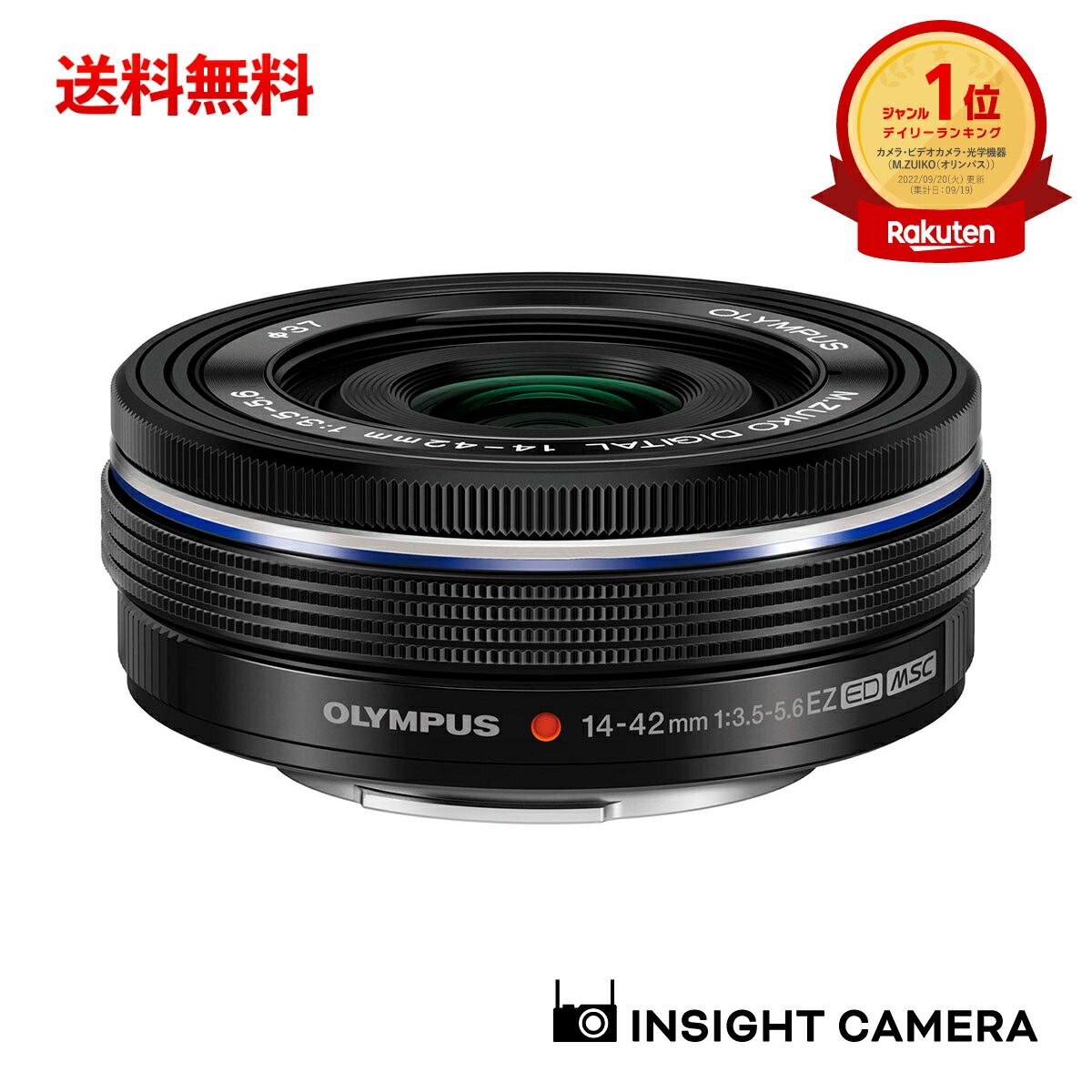 楽天市場】ニコン NIKKOR Z DX 50-250mm f/4.5-6.3 VR 望遠ズーム