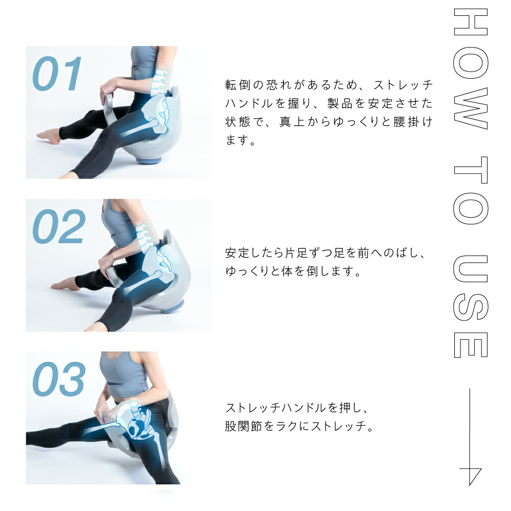 ヨガバランス開脚チェア Circle balance サークルバランス 骨盤ケア