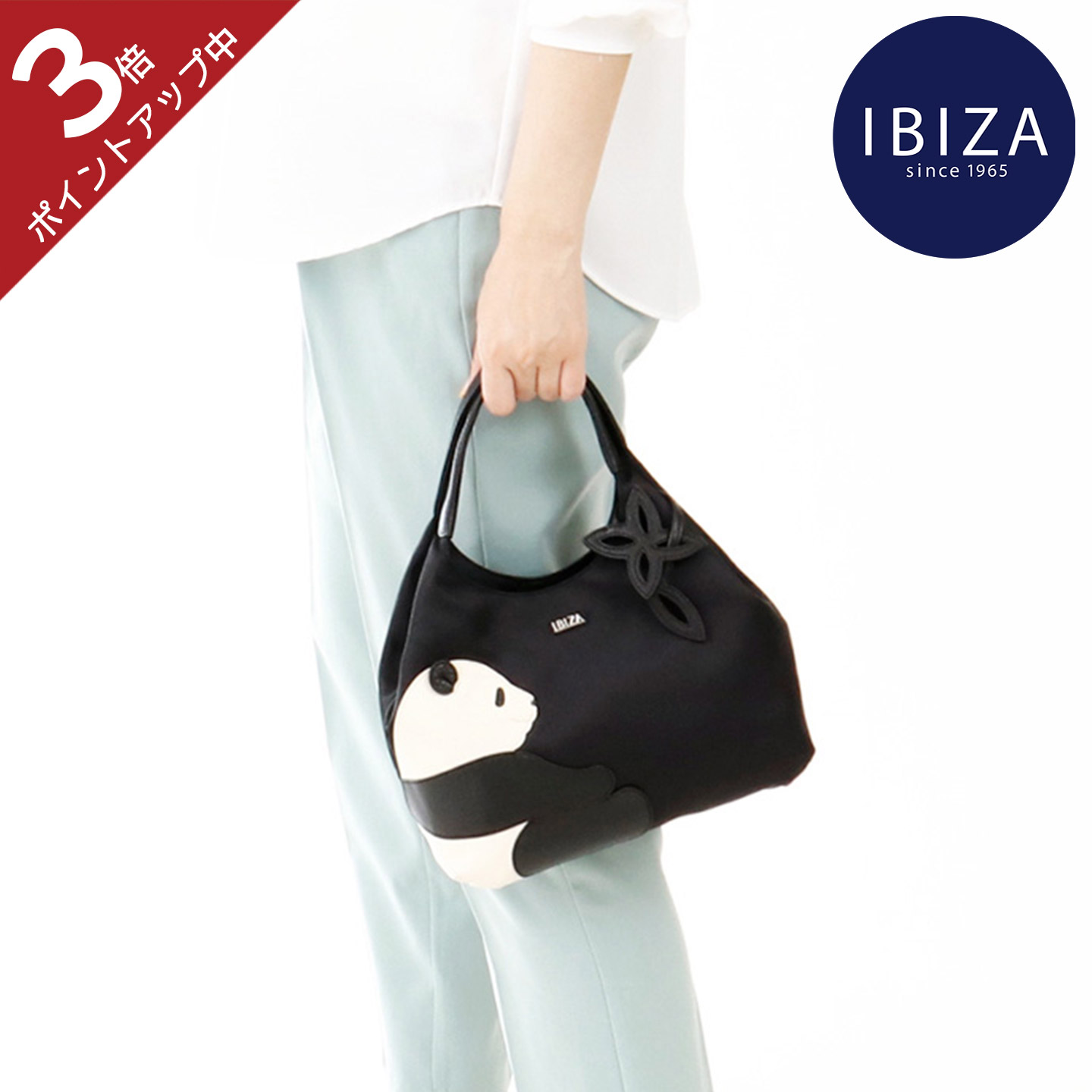 楽天市場】【ポイント3倍】イビサ公式 パンダ ナイロン ショルダー 斜