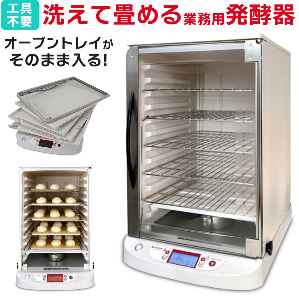 楽天市場】大正電機 電子発酵器 SK-15 電子発酵機 SK15 : 日本