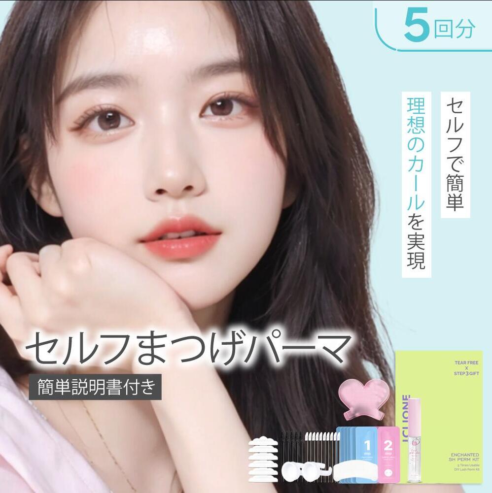 みぃ⌇@__miii0731_2ldk のROOM - 欲しい! に出会える。