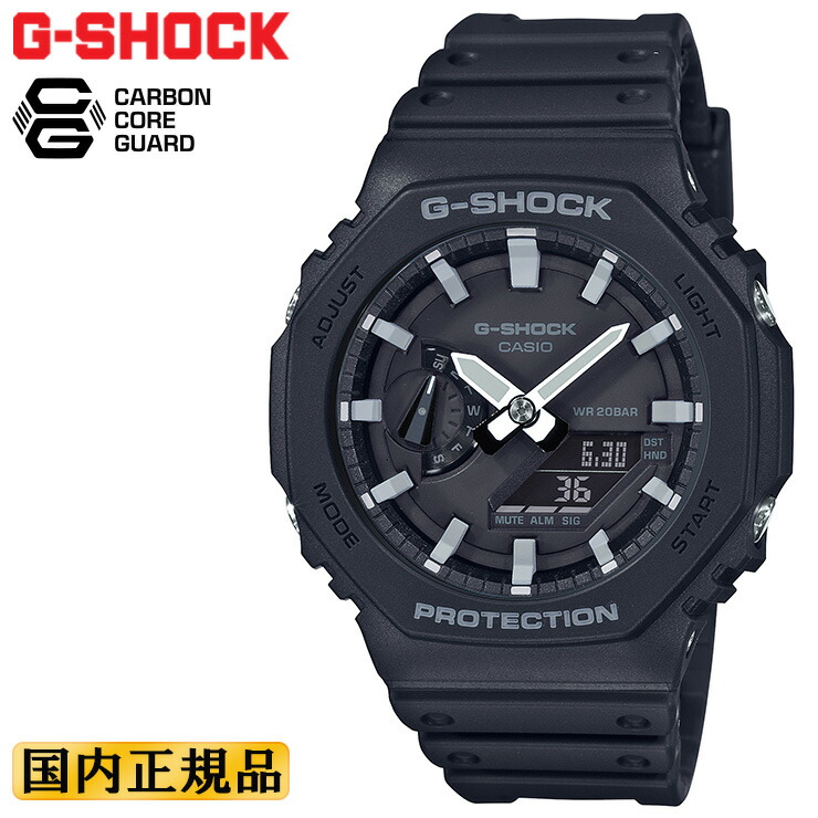 楽天市場】G-SHOCK ga2100 ユーティリティカラー グリーン＆ブラック