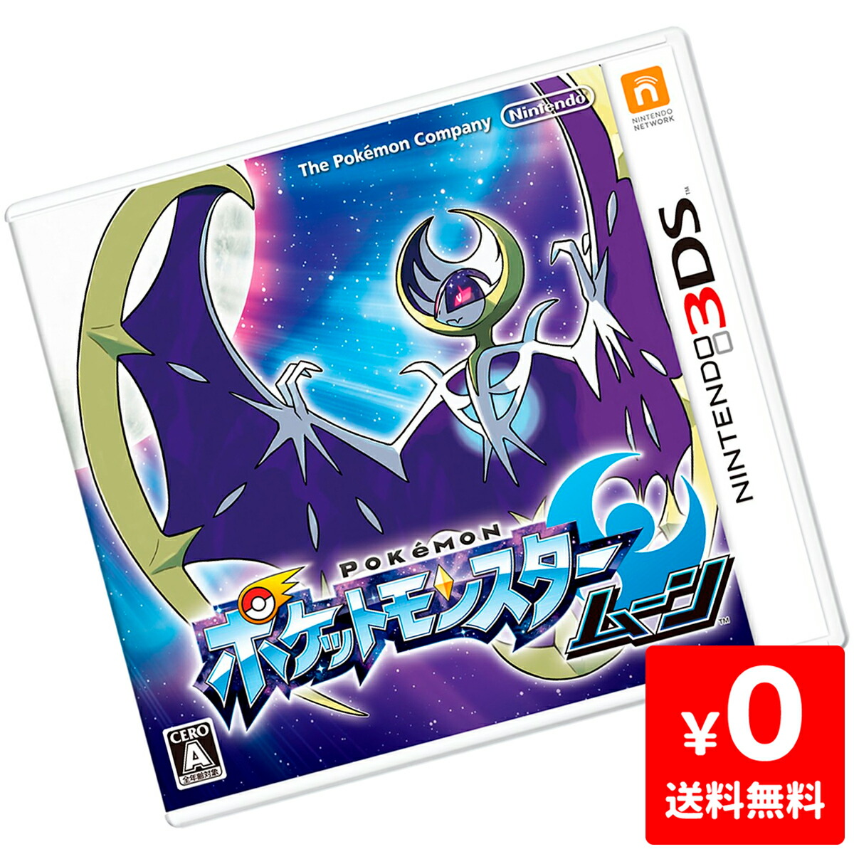 楽天市場】3DS ポケットモンスター ウルトラサン(パッケージ版