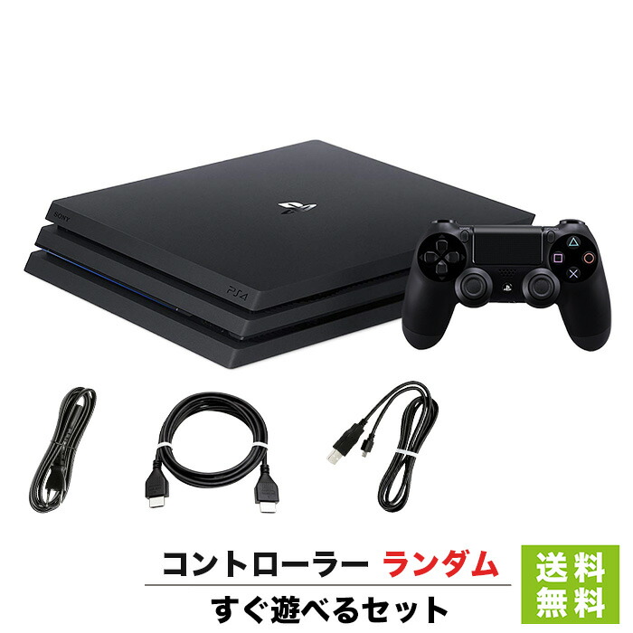 楽天市場】ソニー プレステ4 本体 500GB プレイステーション4 ジェット