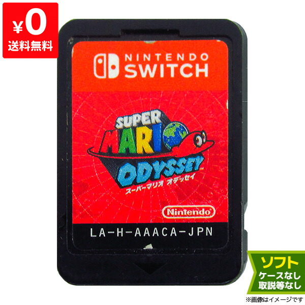 楽天市場】Switch 大乱闘 スマッシュブラザーズ SPECIAL ニンテンドー