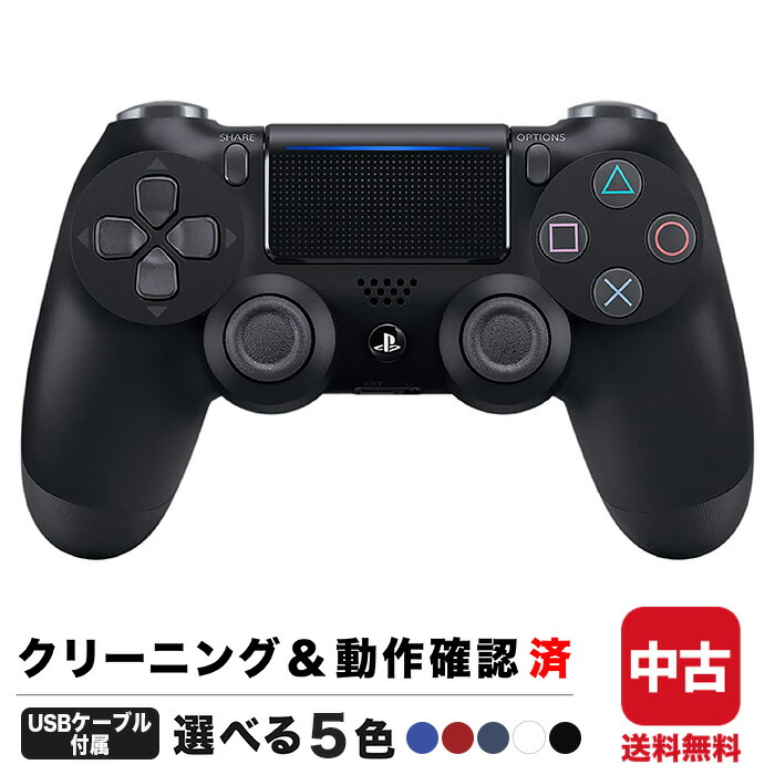 楽天市場】PS4 プレステ4 ワイヤレスコントローラー (DUALSHOCK 4