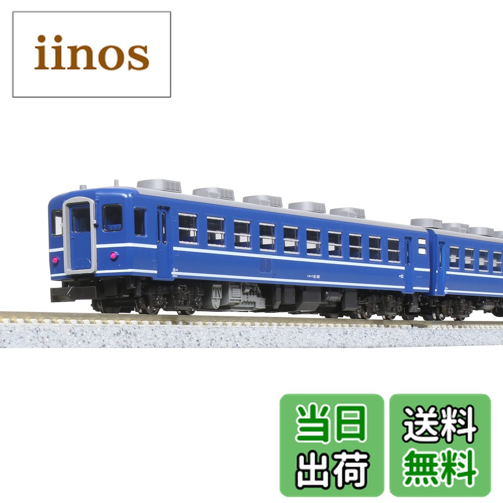 楽天市場】KATO Nゲージ 12系客車 JR東日本高崎車両センター 7両セット