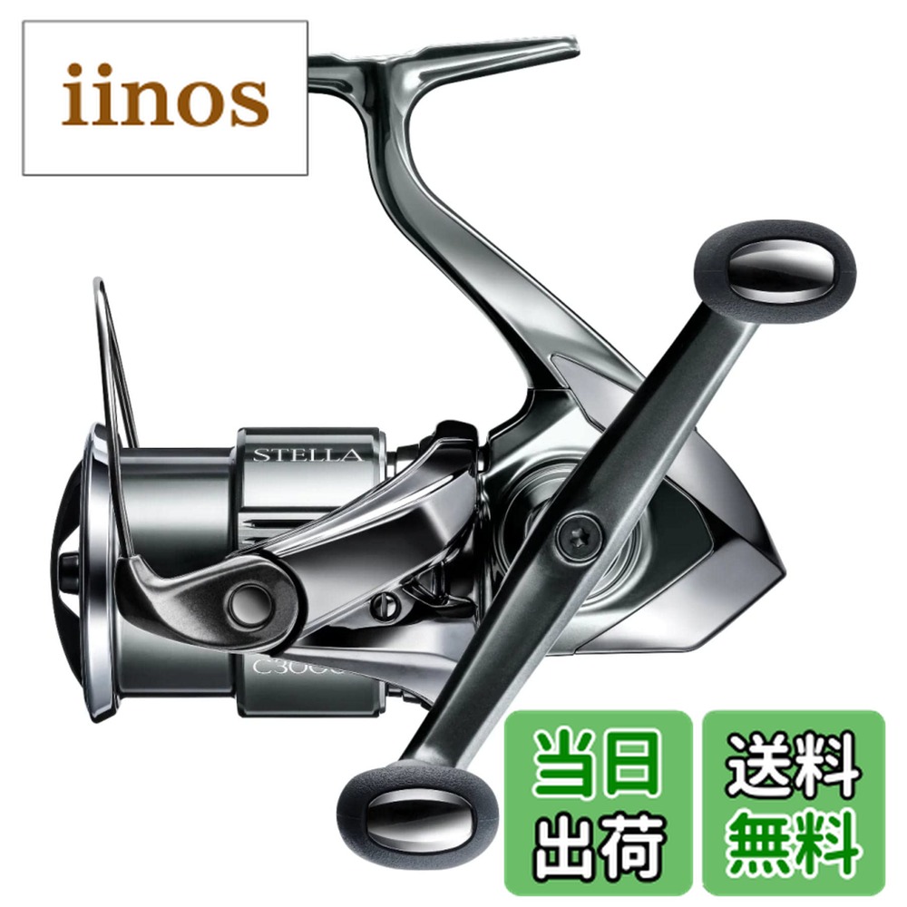 楽天市場】シマノ リール '20 ステラSW 30000 [4] : 釣具のアングル