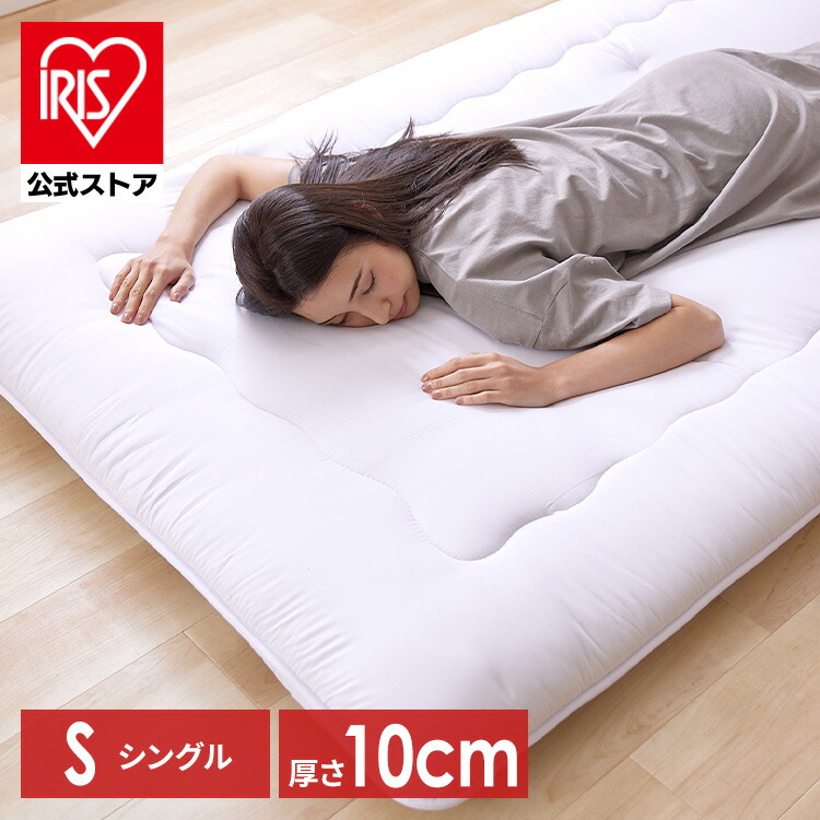 楽天市場】＼極厚で底つき感なし！／敷布団 ダブル 敷き布団 ふっくら