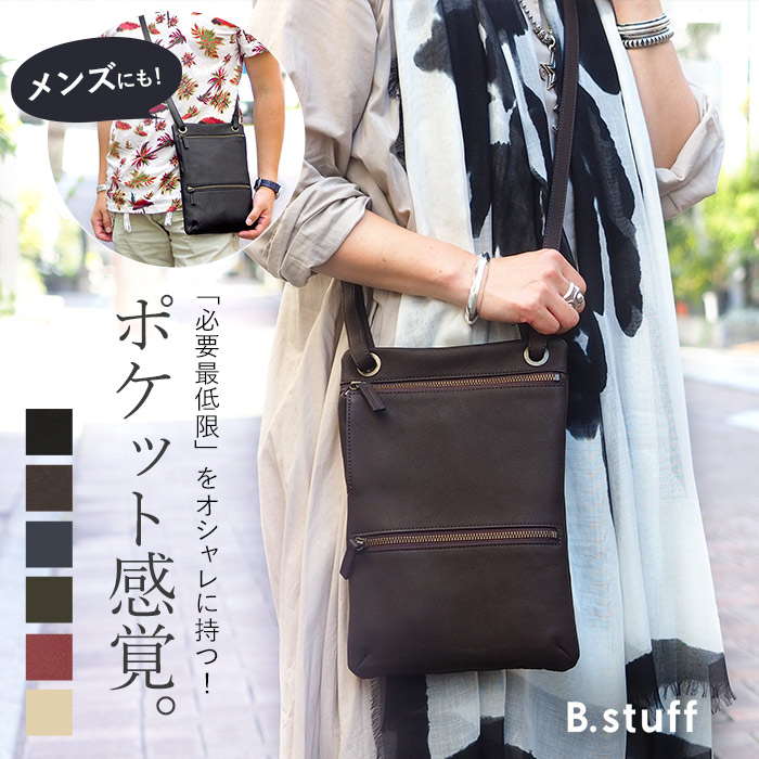 楽天市場】B.stuff ビースタッフ ハンドバッグ レディース 日本製