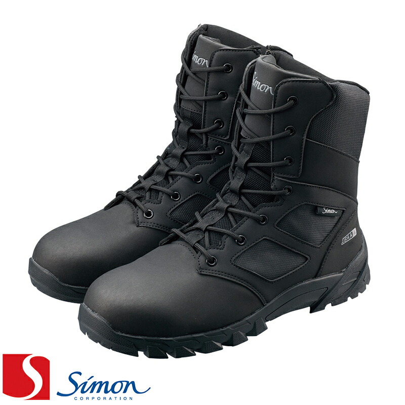 楽天市場】安全靴 [ RS033 Simon 編み上げブーツ シモン ] RS-033