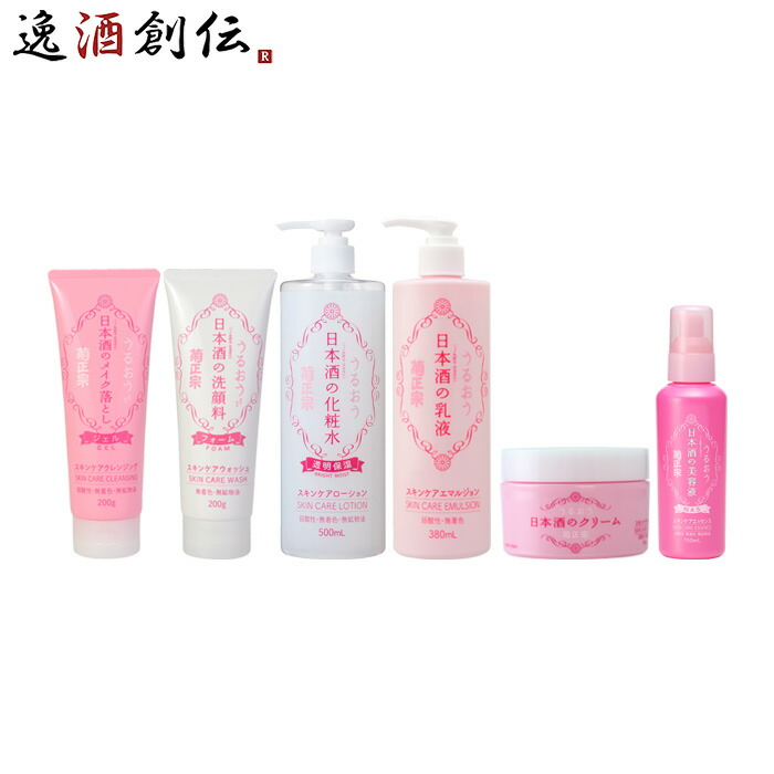 楽天市場】菊正宗 日本酒の高保湿 スキンケアセット 6点 メイク落とし