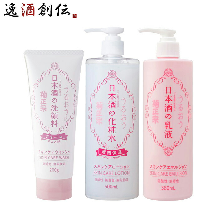 楽天市場】菊正宗 日本酒の高保湿 スキンケアセット 6点 メイク落とし
