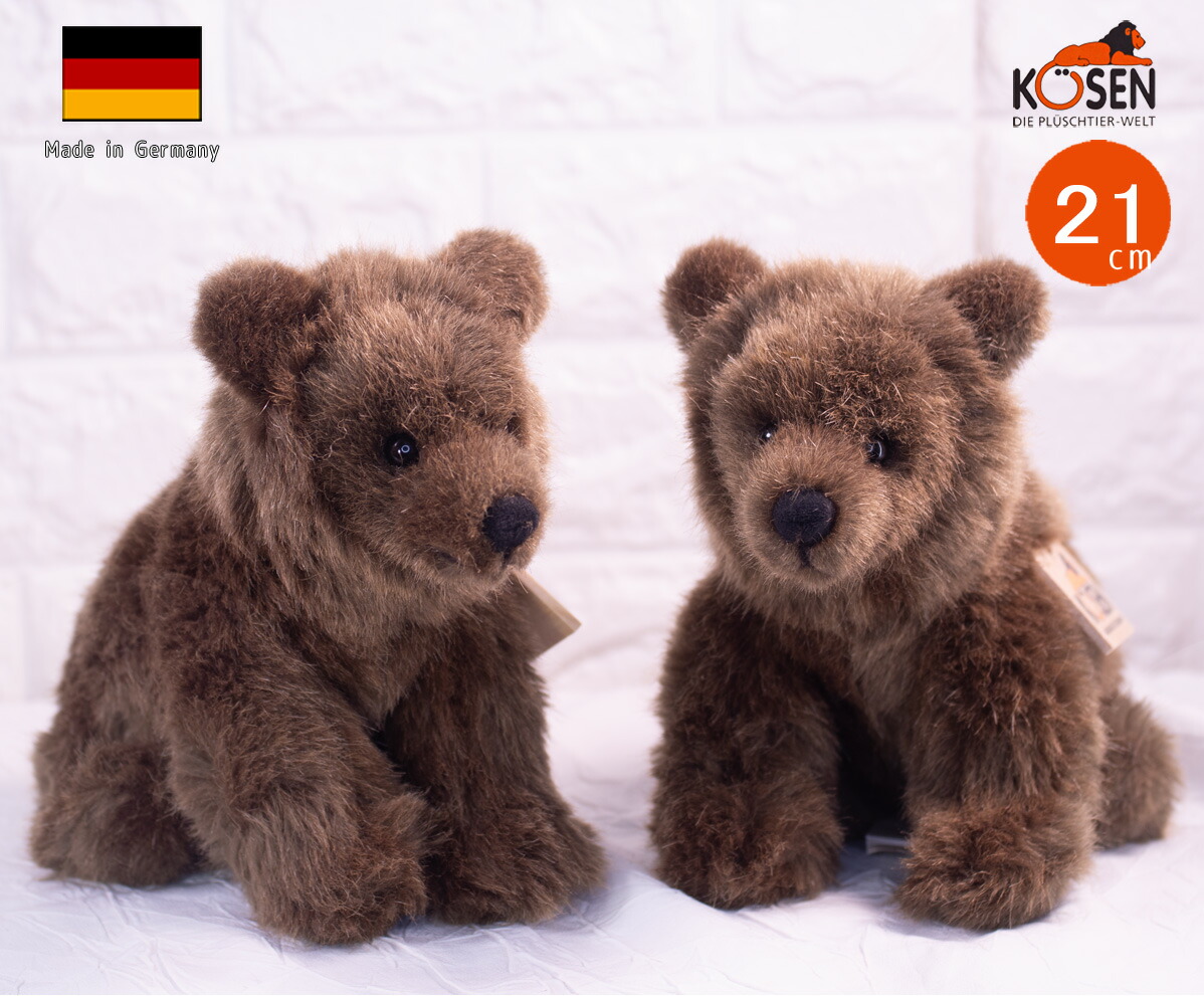楽天市場】ケーセン ぬいぐるみ Kosen ソフトブラウンベア (大) 51cm