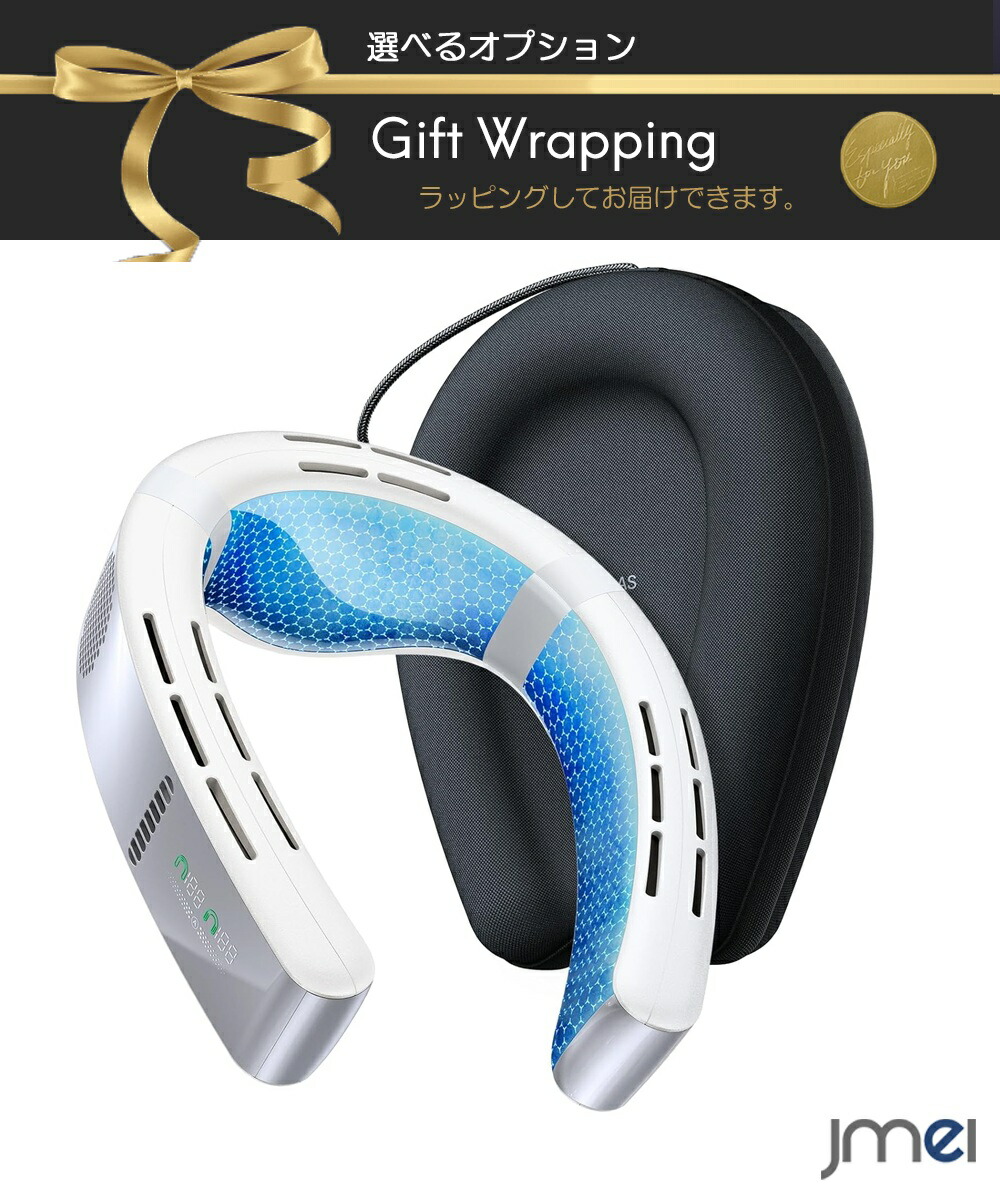 楽天市場】【COOLIFY 3・冷却モデル】TORRAS ネッククーラー ネック