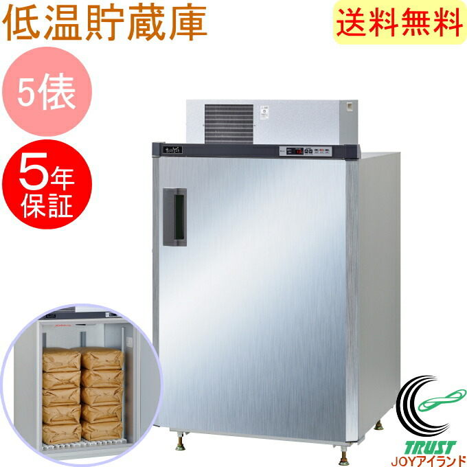 楽天市場】【受注集中のため11月17日以降一時販売休止予定】【2026年4