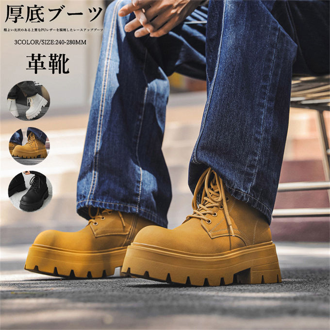 楽天市場】【送料無料】ブーツ メンズ メンズブーツ マウンテンブーツ