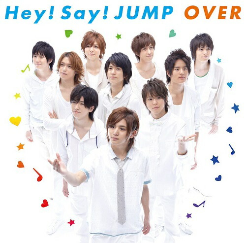 楽天市場】 [中古] Hey!Say!JUMP ・・【CD アルバム】・初回限定盤