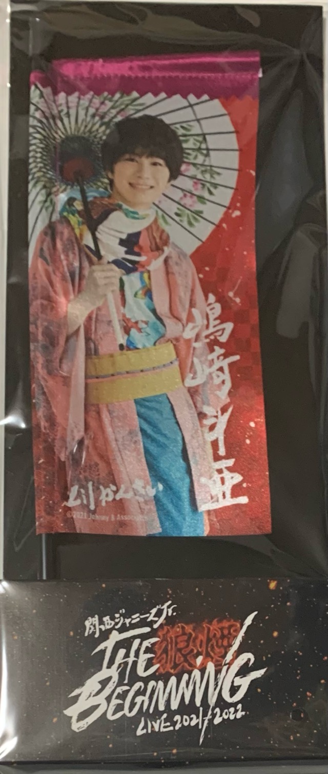 楽天市場】関西ジャニーズJr. LIVE 2021-2022 THE BEGINNING〜狼煙