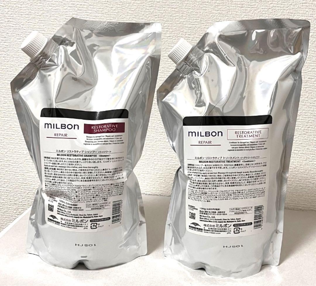 楽天市場】グローバル ミルボン リストラティブ シャンプー 1000ml