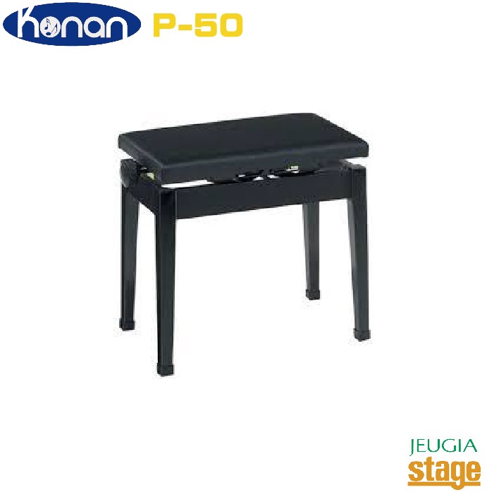 楽天市場】【スペイン・イドラウ社製】甲南 BG-1 ピアノ椅子 黒塗