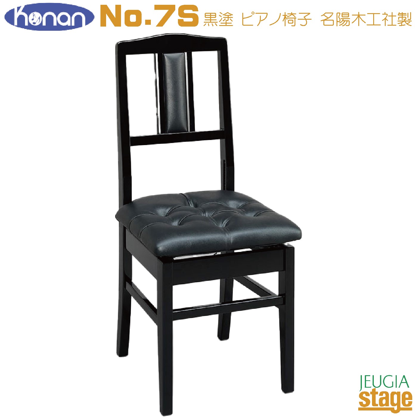 楽天市場】KAWAI / カワイ ピアノ用背付高低自在椅子（トムソン椅子