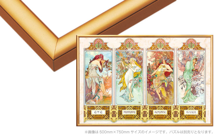 楽天市場】ジグソーパズル パネルマックス No.16 / 10-T ゴールド 51