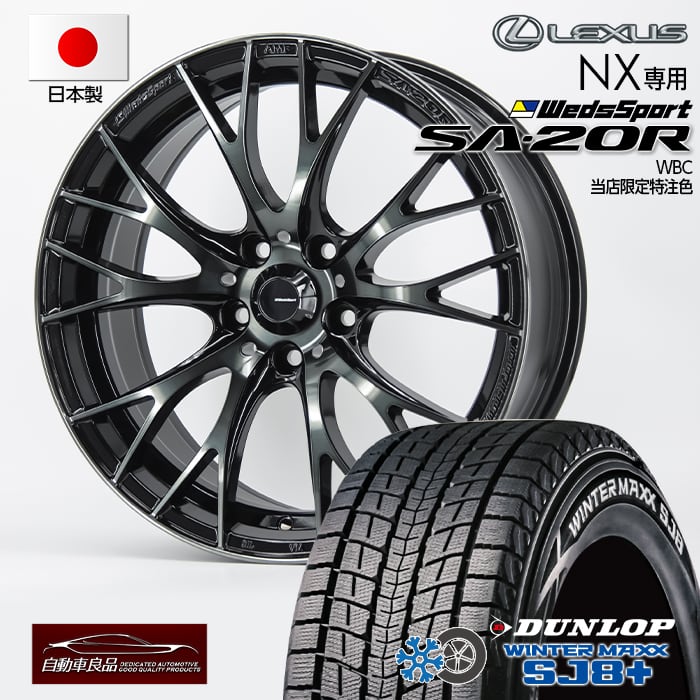 楽天市場】【安心の車種専用設計】【数量限定 日本製 特注 軽量