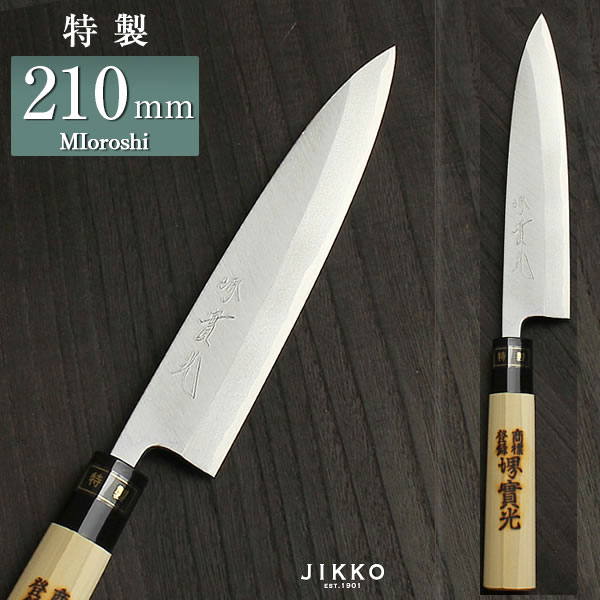 楽天市場】R2 ハイス鋼 三徳包丁 (万能包丁) 洋タイプ 170mm 實光包丁